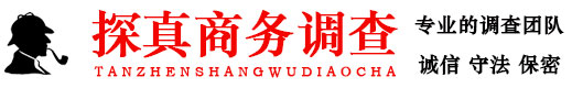 贵阳市私家侦探公司